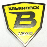 Значок Волга (Ульяновск) нов